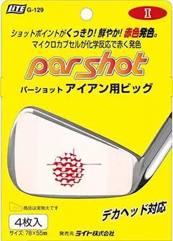 LITE Shot Mark Par Shot for Iron Big G129