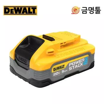 Литий-ионный аккумулятор DeWalt DCBP520, 20 В, 5,0 Ач, Powerstec, дисплей уровня заряда, совместимый с DCF887