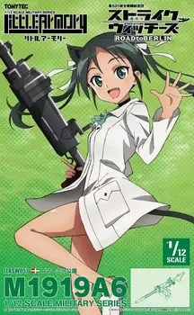 Little Armory x Strike Witches LASW05 Witches ROAD to M1919A6 Пластиковая модель Strike BERLIN
