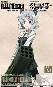 Little Armory x Strike Witches LASW08 Witches ROAD to Fliegerhammer Пластиковая модель Strike BERLIN