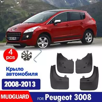 Литые брызговики в стиле OE для Peugeot 3008 2008-2013, брызговики, брызговики, Стайлинг автомобиля 2009 2010 2011 2012