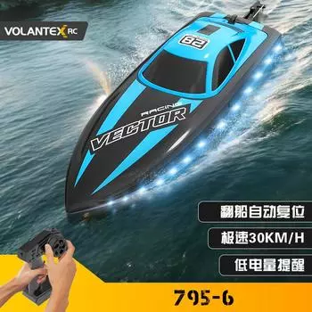Лодка с дистанционным управлением и подсветкой, игрушечная лодка на воде, соревновательная лодка со светодиодами, скоростная лодка, электрическая лодка с дистанционным управлением зелёный