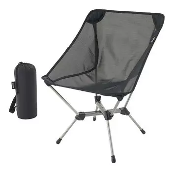 LOGOS Airlight Teslin Кресло-ковш 73321200 чёрный