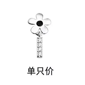 Long Black Zircon Flower Earrings Trend Sweet Cool Spice Girl Wind Word Petals Small Daisy Stud Earrings Women S copper (with ear plugs)