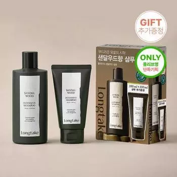 Longtake Shampoo 300+100ML, choose 1 of 3 special items Sandalwood shampoo plan