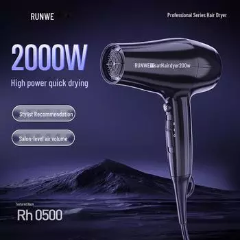 Longway Barber Профессиональный фен высокой мощности с синим светом и технологией отрицательных ионов чёрный