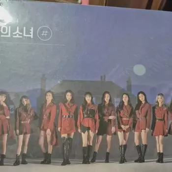 Loona Mini Collection 2 Нераспечатанный