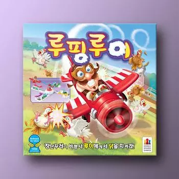 Looping Louis — популярная корейская настольная игра