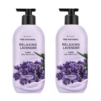 Лосьон для тела The Natural Body Lotion Relaxing Lavender Fragrance, 400 мл, 2 шт.