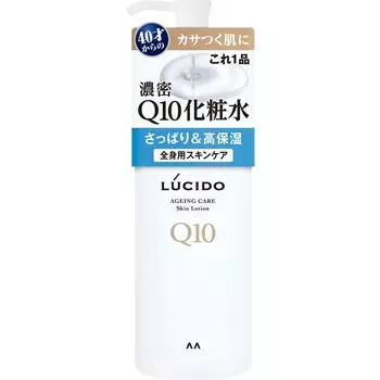 лосьона Lucid Q10 300 мл [Набор 2]