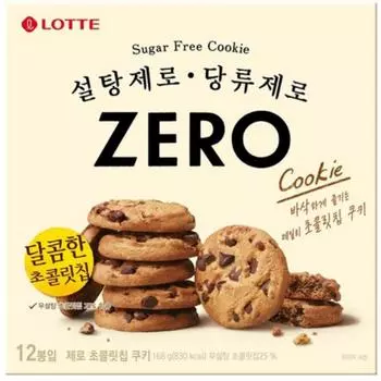 Lotte Печенье с шоколадной крошкой без сахара 168 г 84g