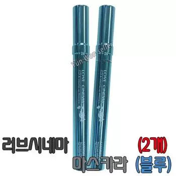 Тушь для ресниц Love Cinema Curl & Volume Up Mascara 7 мл водостойкая, синяя, 2 шт.