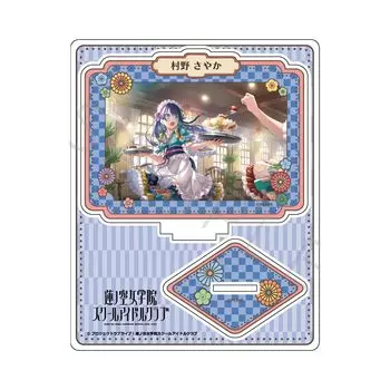Love Live! Hasunozora Girls Academy School Idol Club [Мурано Саяка] 4-й акриловый стенд YB