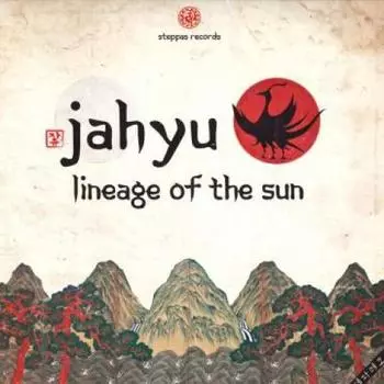 LP Пластинка JAHYU - Родословная Солнца (2LP) ASLP008 Steppas Records 2018 UK Регги, Ска и Даб