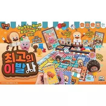 Лучшая настольная игра для парикмахеров от Mimi World Bread Barbershop, популярная корейская игра