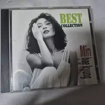 Лучший альбом Мин Хэ Кёна Cd