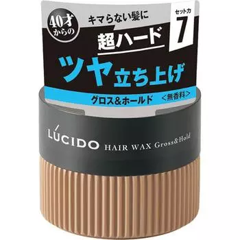 Lucido Hair Wax Gloss Hold 80g