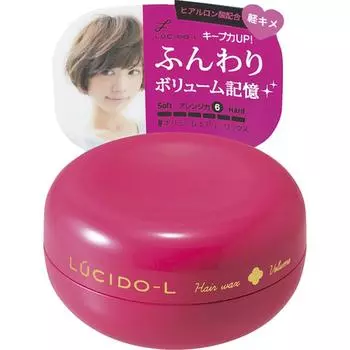 Lucido L voLume Воздушный воск 60 г