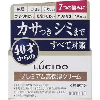 Lucido Лечебный крем для полного ухода 50 г
