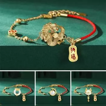 Lucky Red Rope Zodiac Dragon браслет для женщин и мужчин регулируемый браслет ручной работы из бисера 2024 Новый год ювелирные изделия подарок