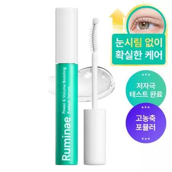 Питательная сыворотка для ресниц Lumine Power & Volume Boosting Eyelash, 1 шт., 10 мл