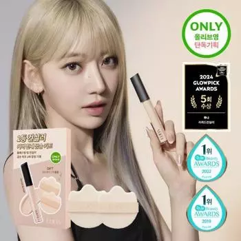 Luna [Golden Son Puff Giveaway Project Olive Young 1 в течение 6 лет подряд] Luna Long Lasting Tip Concealer Project 7colors 3 Bright