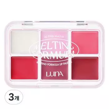 Luna Палитра для губ Melting Formula, 02 Pink Mauve, 3 шт.