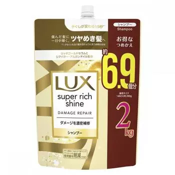 LUX DAMAGE REPAIR ШАМПУНЬ LUX SUPER RICH SHINE DAMAGE REPAIR SHAMPOO REFILL 2kg