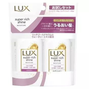 LUX Super Rich Shine Moisture Mini Moisturizing Shampoo/Conditioner Pair Set 40+40g