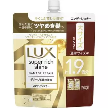 Lux Unilever Design Luck Производитель Контейнер для ремонта, сменный блок, большой, 560 г