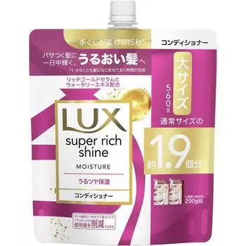 Lux Unilieve Japan Lux Moisture Увлажняющий контейнер для сменного блока большой 560 г