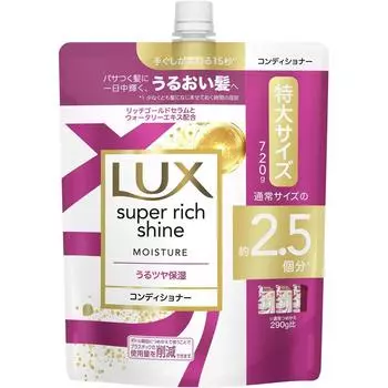 Lux Unilieve Japan Lux Moisture Увлажняющий контейнер для сменного блока Extra Large 720 г