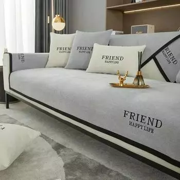 Luxury Embroidery Sofa Towel Soft Chenille Solid Color Couch Cover for Living Room Modern Simple Universal Non-slip Sofa Covers 90x70