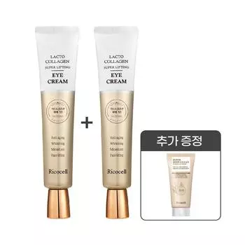 Lycocell Lacto Collagen Суперлифтинговый крем для век 40 мл, 2 шт.