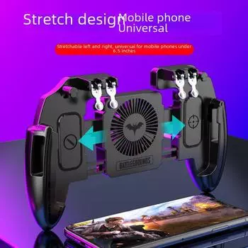 M11 Шестипальцевый перезаряжаемый металлический игровой контроллер с теплоотводом M10 six-finger PUBG controller