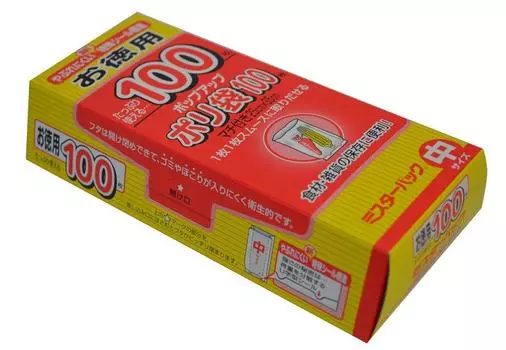 MA Packaging Kitchen Пластиковый пакет Ширина 25 x Высота Поставляется с Каждую часть можно вынуть 100 штук Mr. Упаковка, раскладного типа, прозрачная, 35 см,