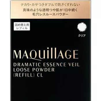 Maciar G Shiseido Maci Vatura Matic Essence Vale Loose Powder Clear 8G