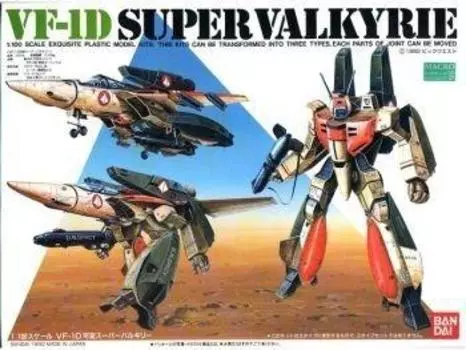 Macross VF1D переменный SP 1/100