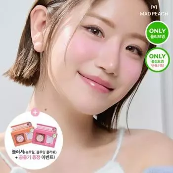 Mad Peach [новый Boony Pick] Mad Peach Mood Mix Cream Blusher 8 видов