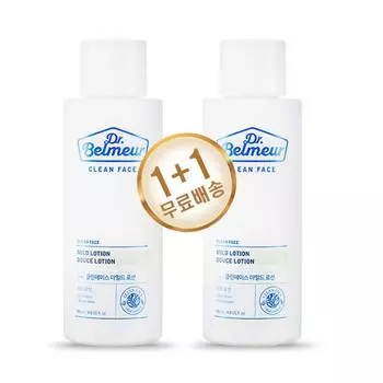Магазин для лица доктор. Belmeur Clean Face Мягкий лосьон 145мл 1+1, 1 шт.
