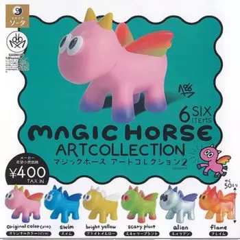 MAGIC HORSE Волшебная лошадь Коллекция произведений искусства 2 x Все 6 типов Набор Полный комплект Gacha Gacha Капсула Игрушка