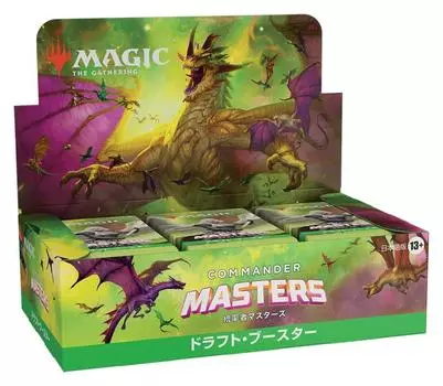 Magic the Gathering Draft Booster Японская версия 24 комплекта Коллекционная карта MTG Wizards of the Coast D20131400 Commander Masters