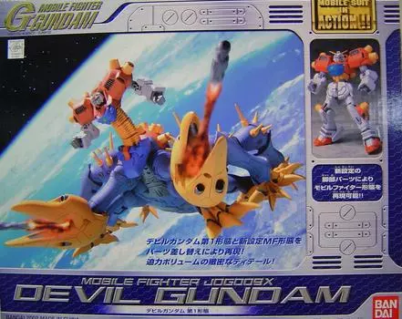 Магистр наук по Devil Gundam, 1-я форма. ДЕЙСТВИЕ!!