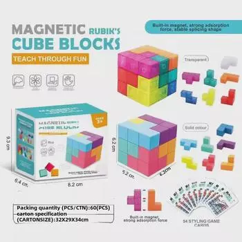 Магнитные строительные блоки: Soma Cube и геометрическая головоломка для детей