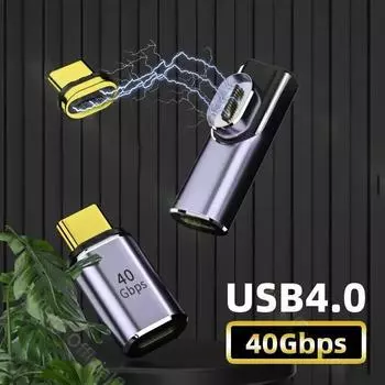 Магнитный адаптер USB4.0 Thunderbolt 3 USB C - Type C 40 Гбит/с 100 Вт для быстрой зарядки Магнитный кабель-конвертер 8K USB Type C адаптер Elbow Adapter
