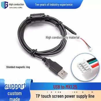 Магнитный экранированный USB-кабель питания для емкостного сенсорного экрана MX1.25 Terminal TP 0.3 meters, without magnetic ring