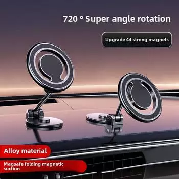 Магнитный складной автомобильный держатель для телефона MagSafe - вращающееся на 360° крепление на приборную панель 2 magnetic rings чёрный