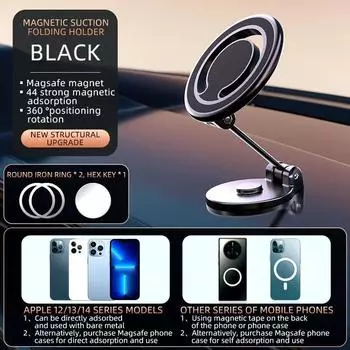 Magsafe Magnetic Car Smart Phone Holder Foldable Car Phone 360 Degree Rotating Navigation Holder for IPhone 14 15 Por Xiaomi чёрный