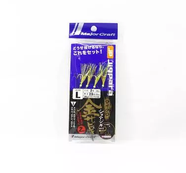 Major Craft JPSM-Sabiki Set L Gold (4817)
