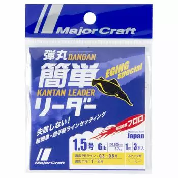 Major Craft Line Пуля Easy Leader Egi DLKE-1.5/6LB
